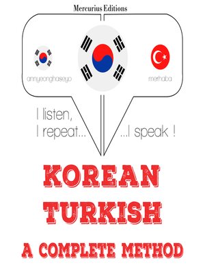 cover image of 내가 터키어를 배우고
